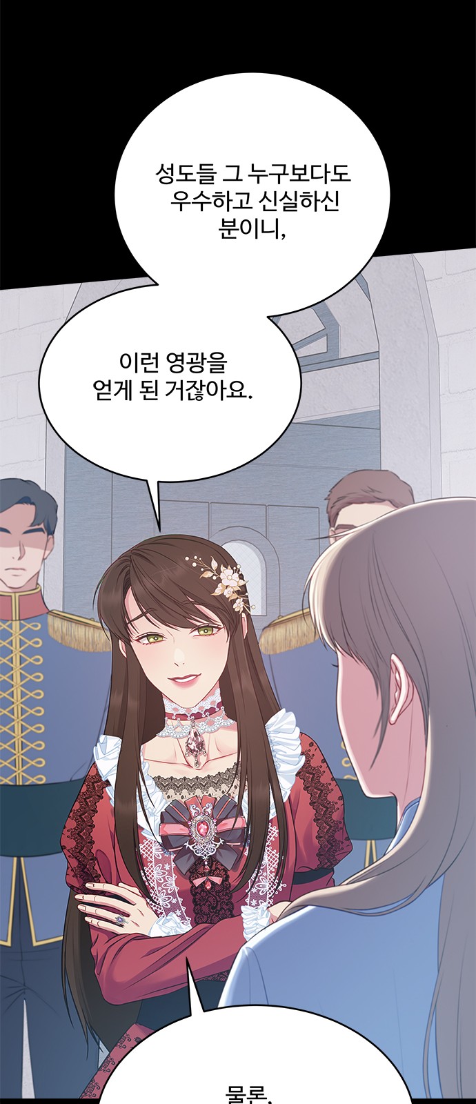 43 페이지