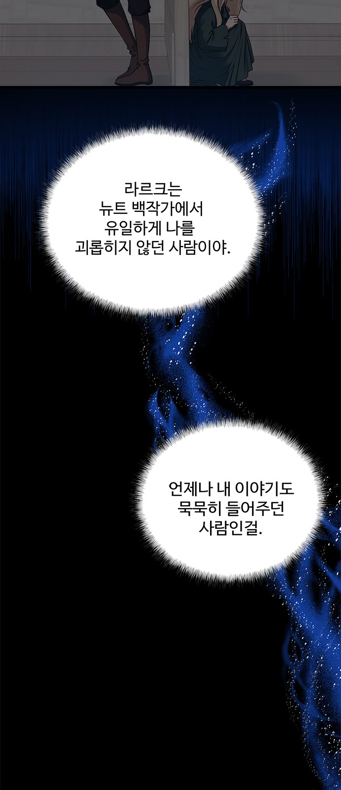 48 페이지