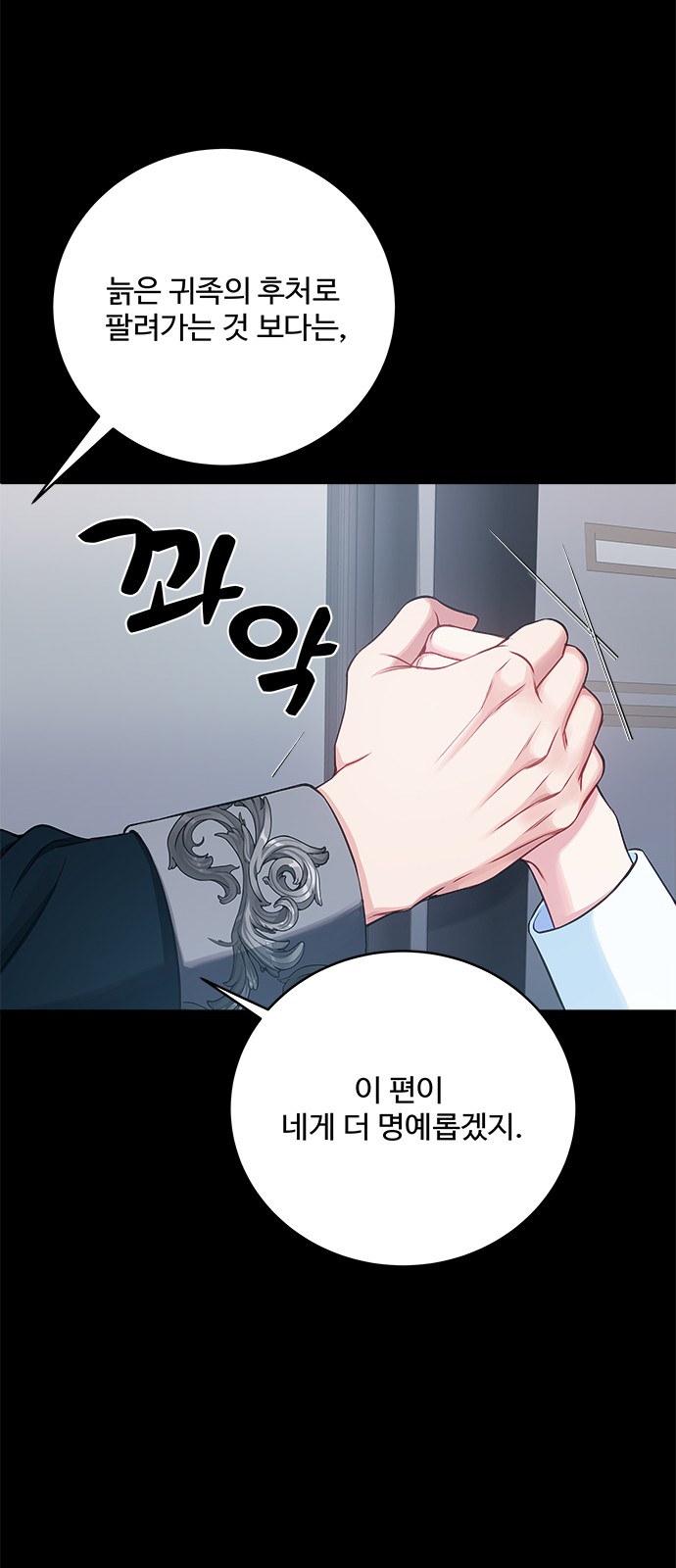 67 페이지