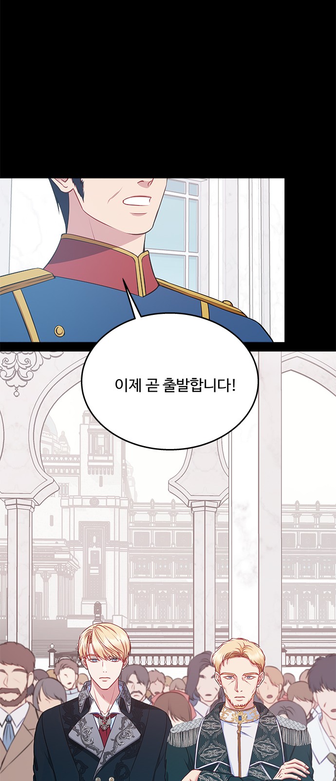 72 페이지