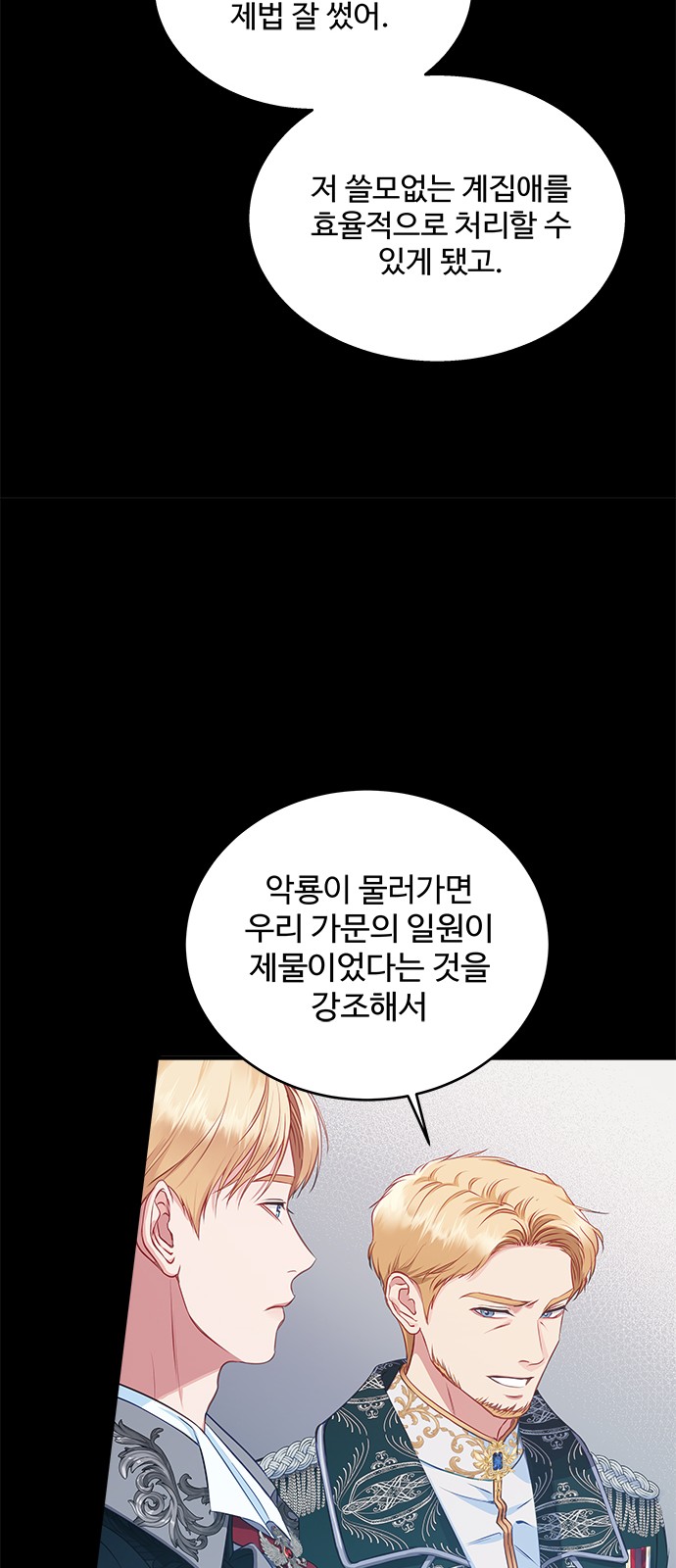 74 페이지