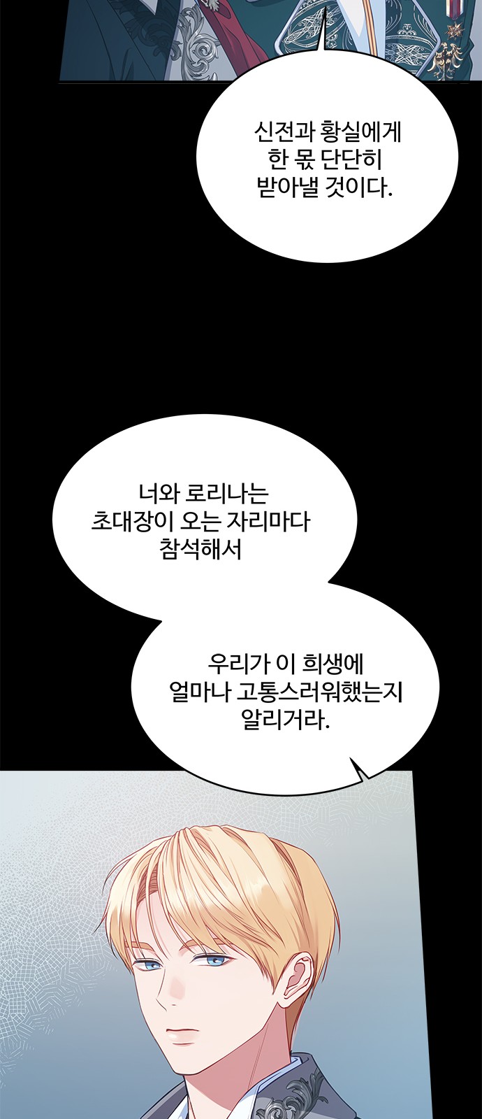 75 페이지