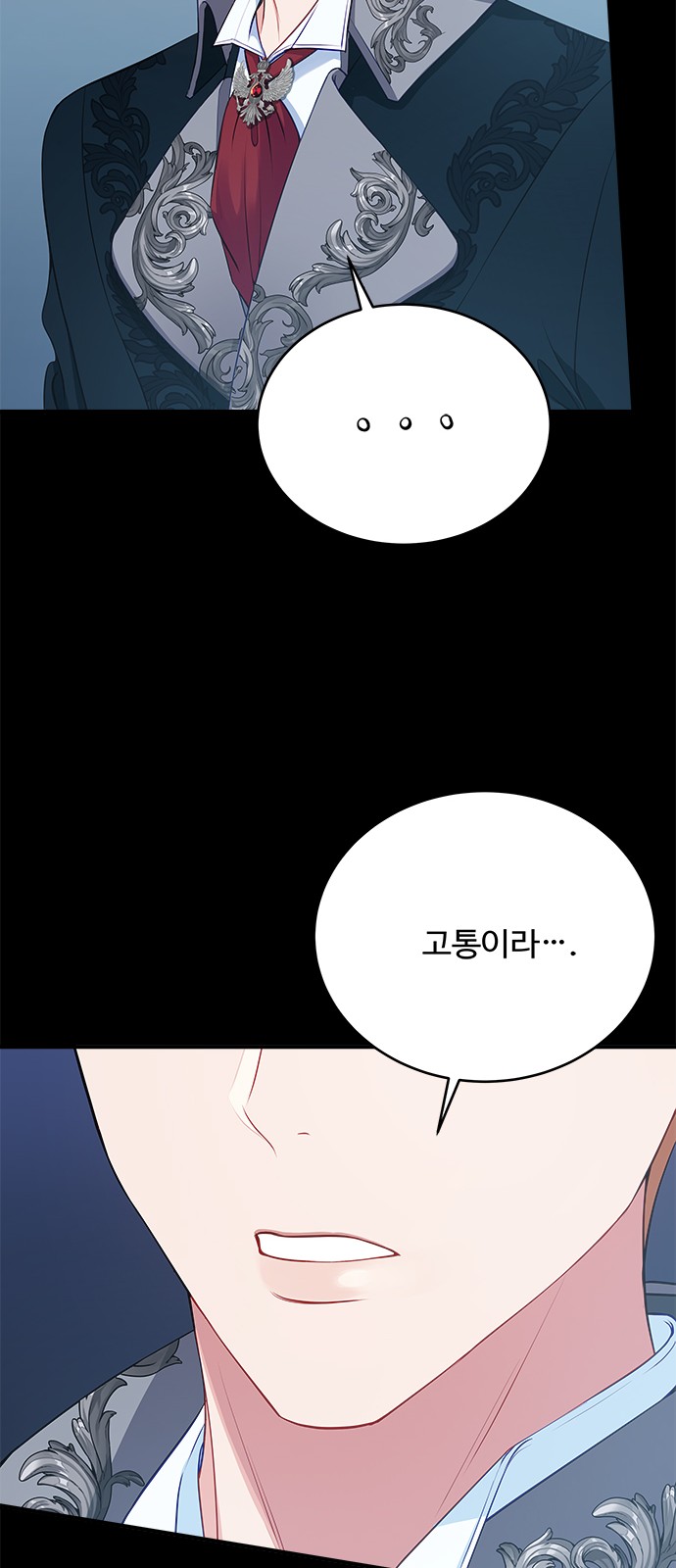 76 페이지