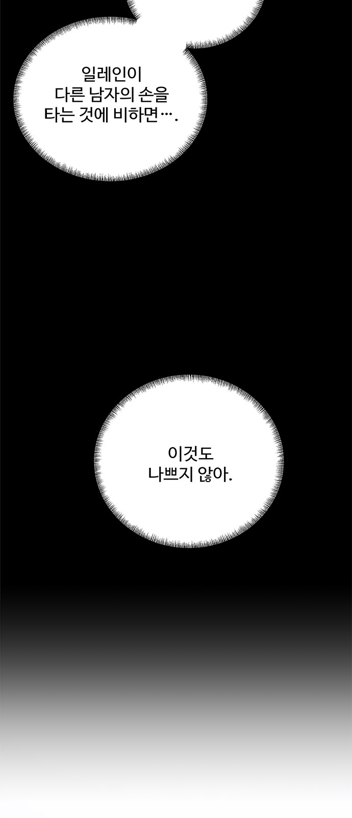 78 페이지