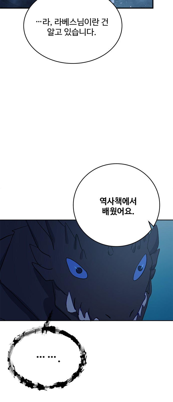82 페이지