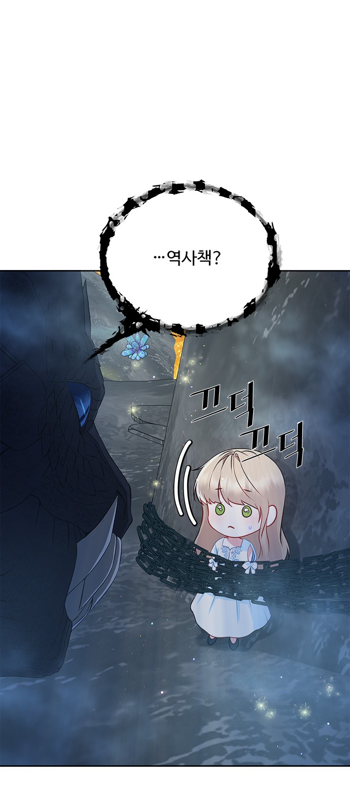 83 페이지