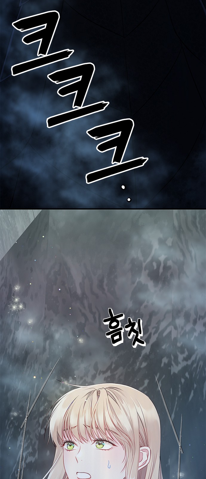 86 페이지
