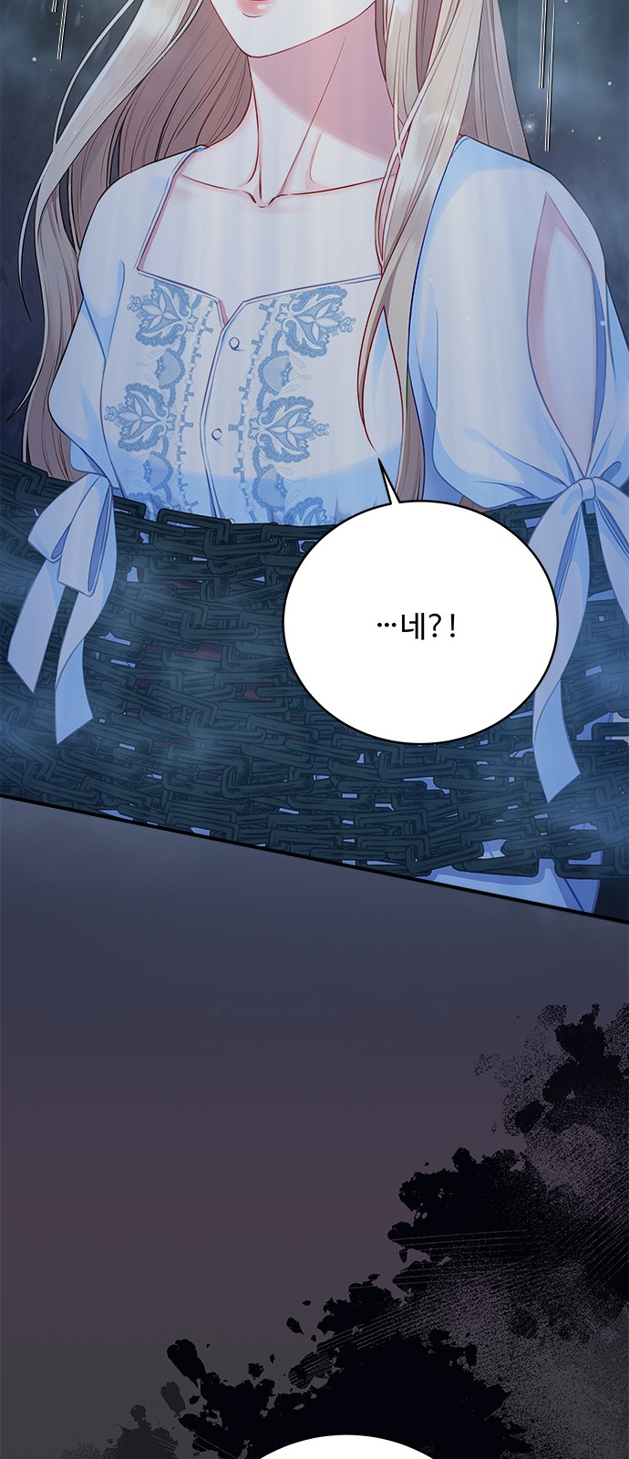 87 페이지