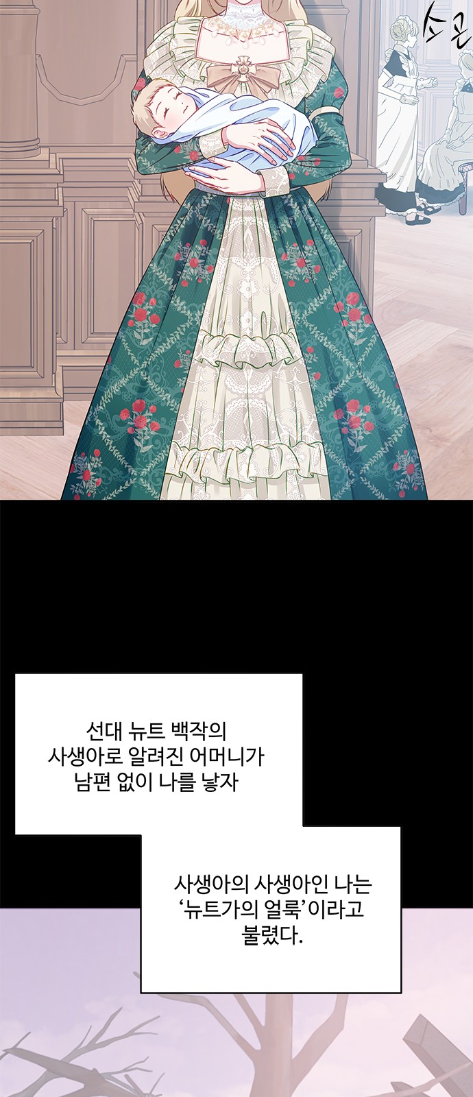53 페이지