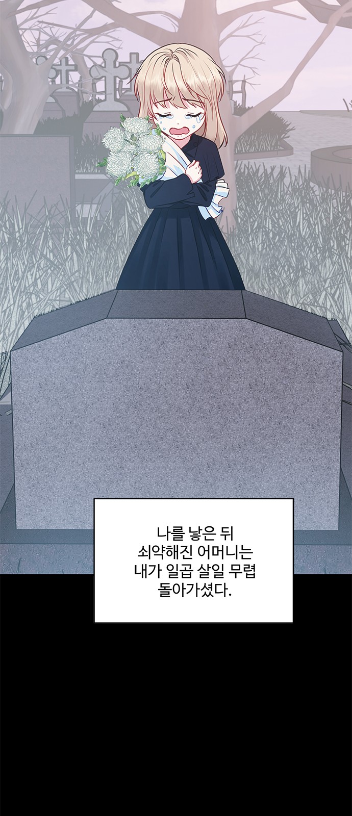 54 페이지