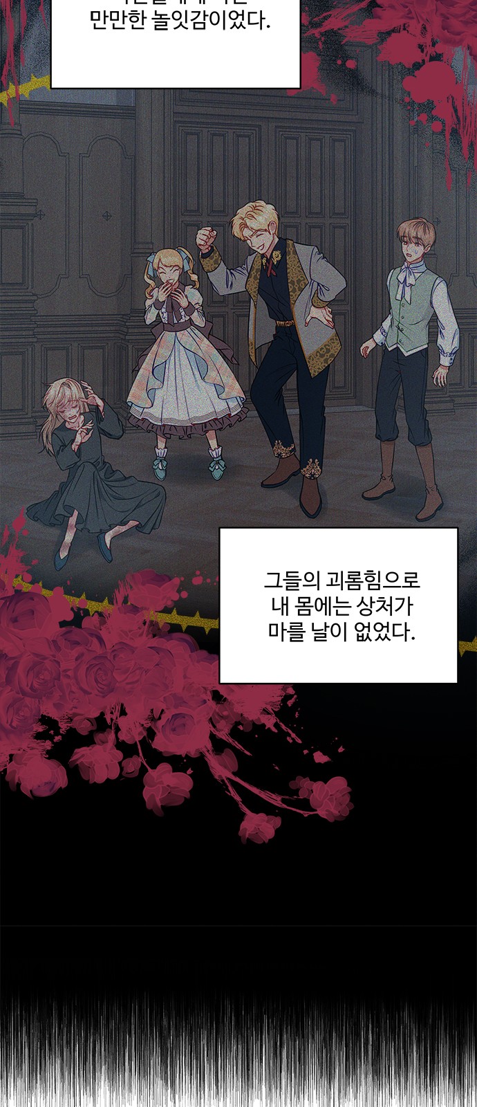 57 페이지