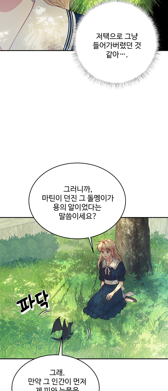 70 페이지
