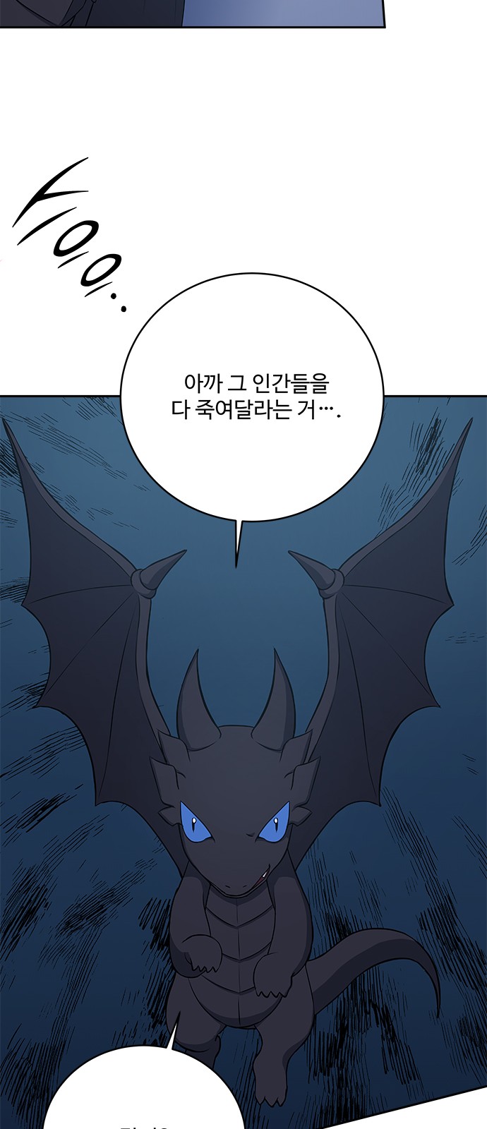 72 페이지