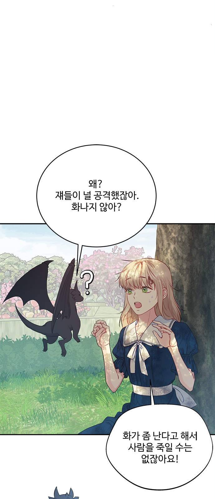 74 페이지