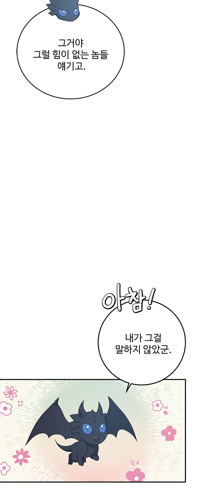 75 페이지