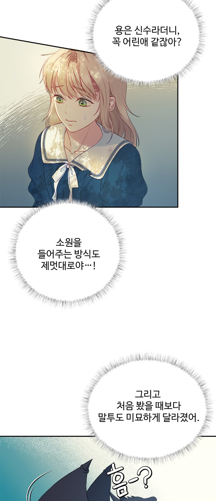 80 페이지