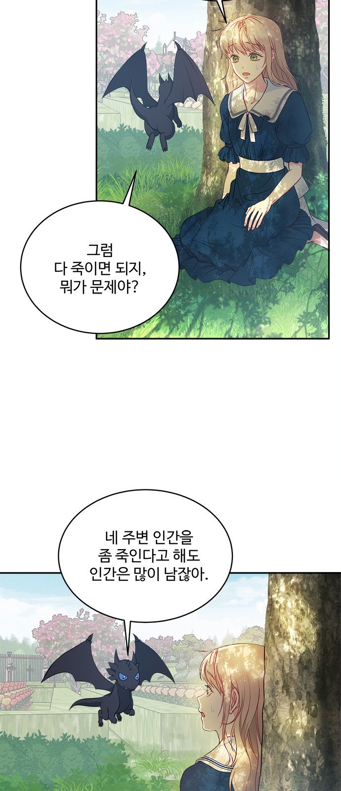 82 페이지