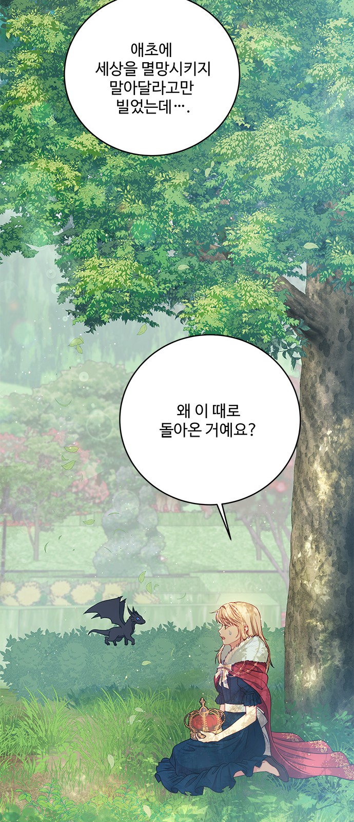87 페이지