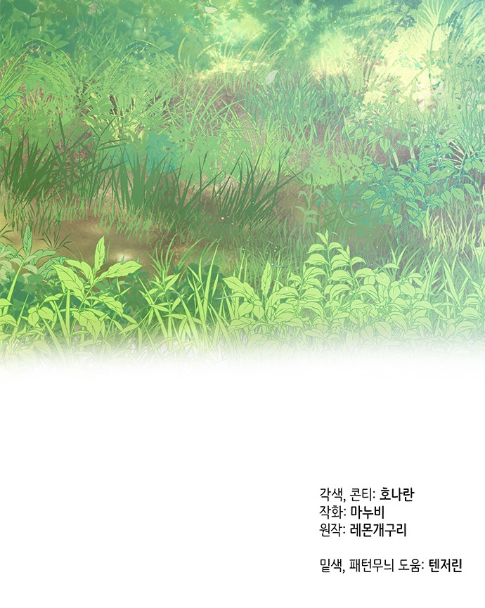 88 페이지