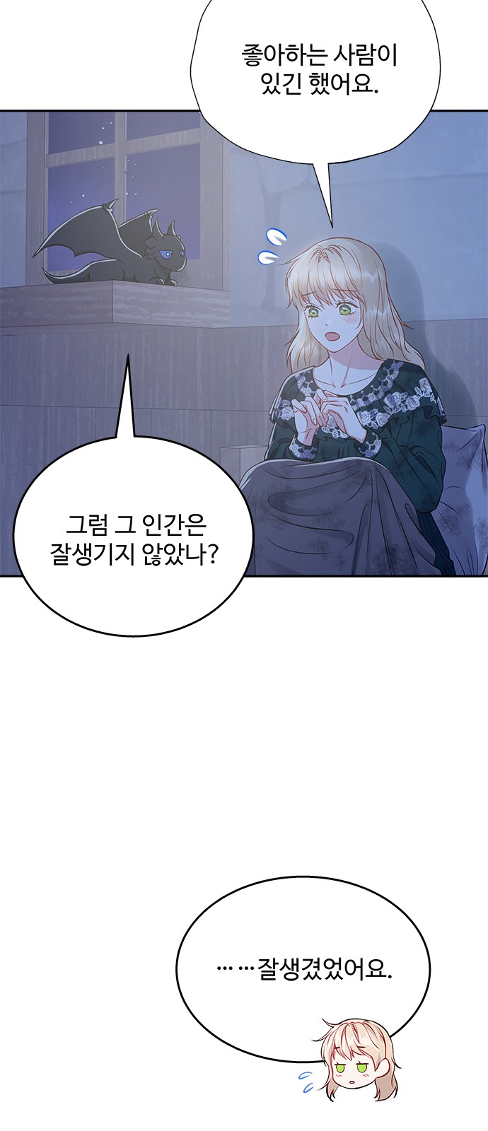 47 페이지