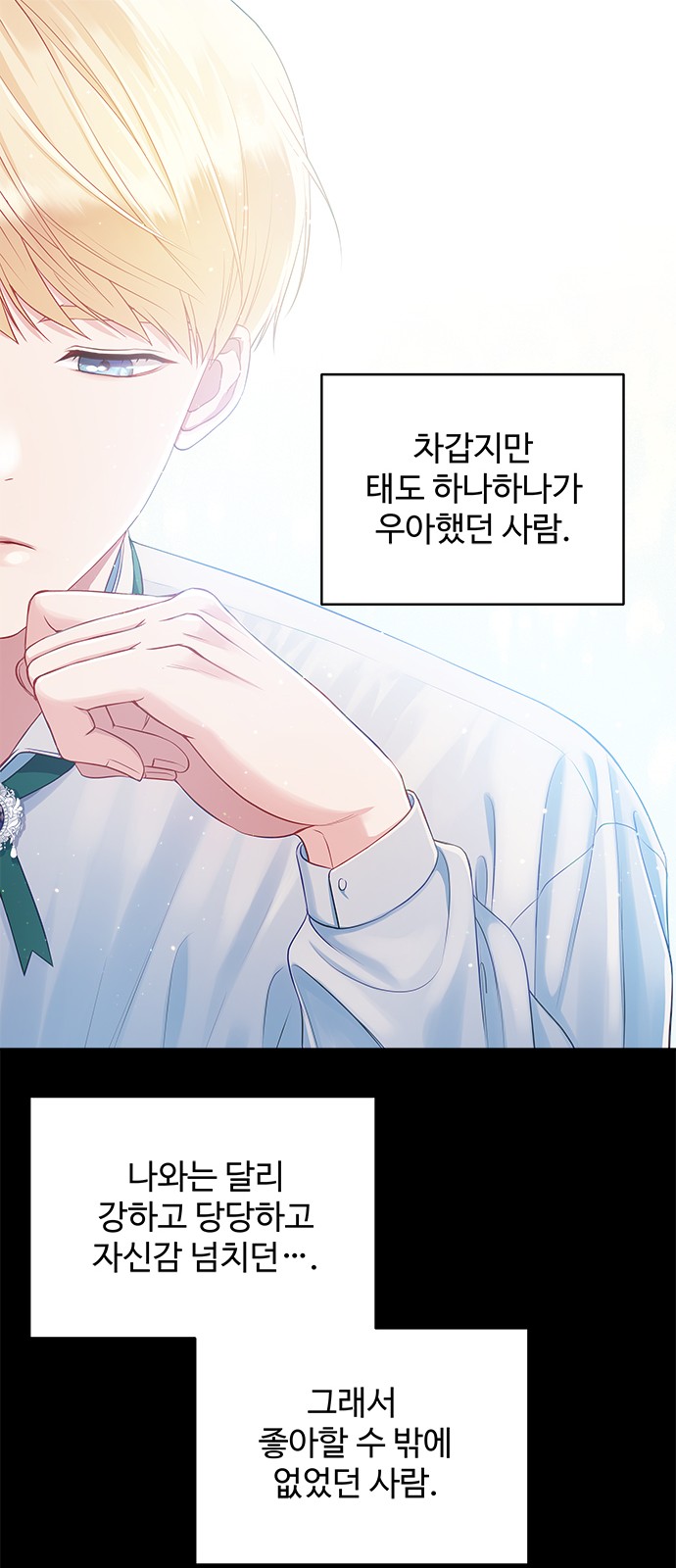 51 페이지