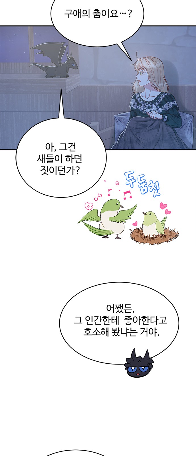 59 페이지