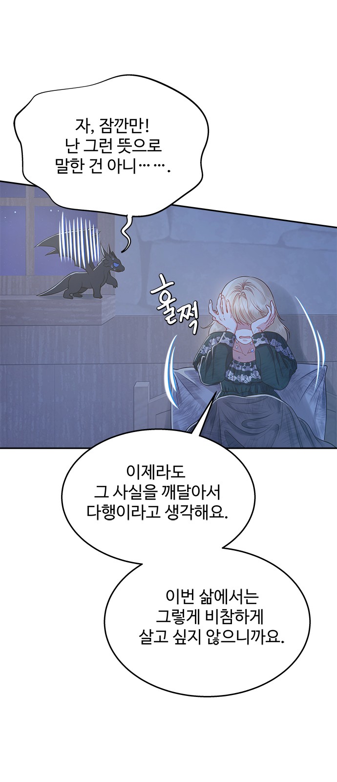 64 페이지