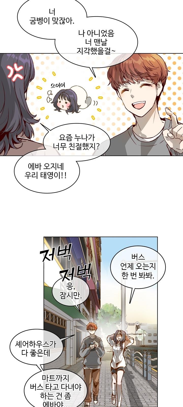 71 페이지