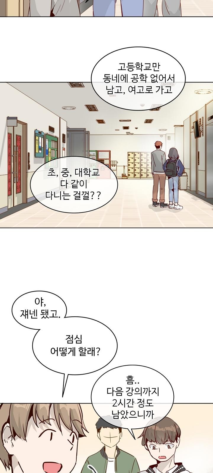 16 페이지