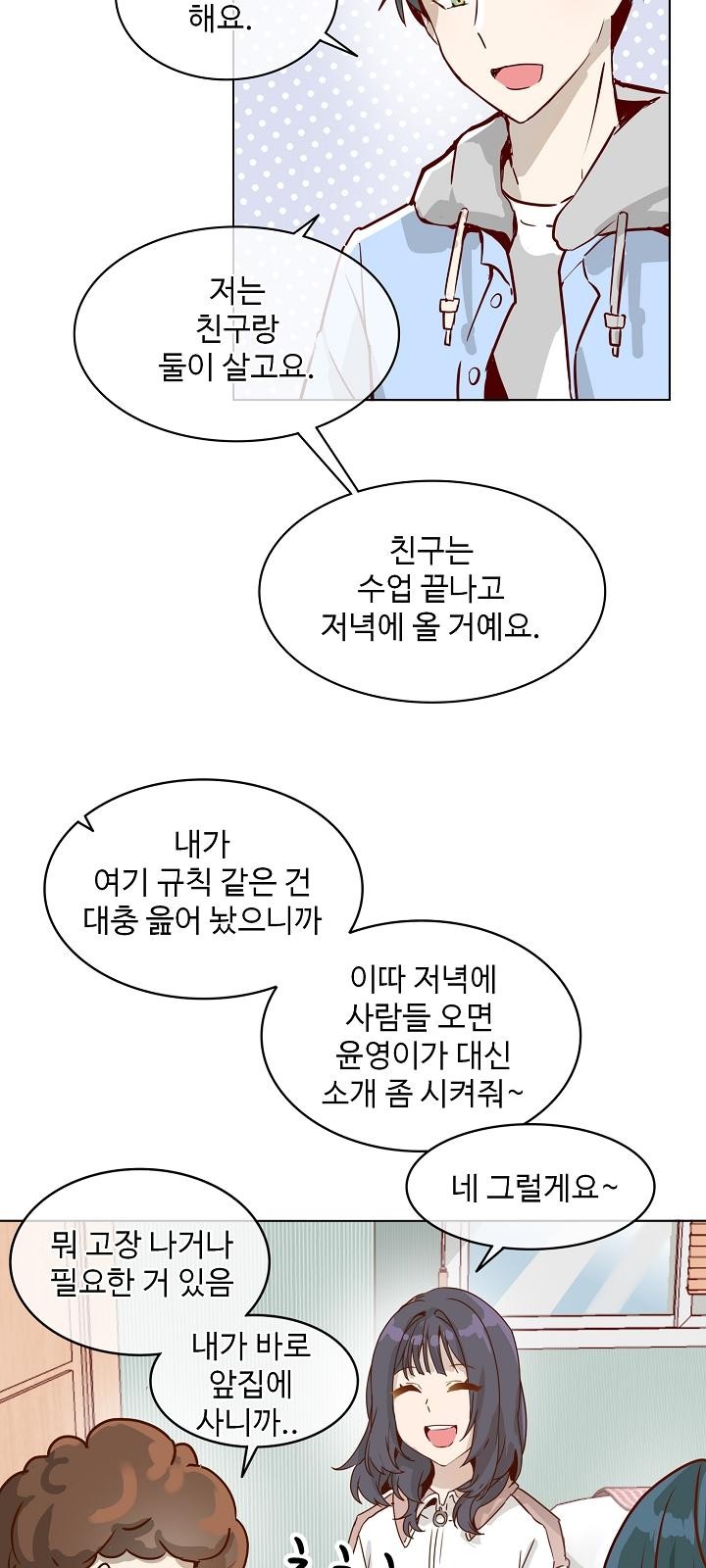 66 페이지