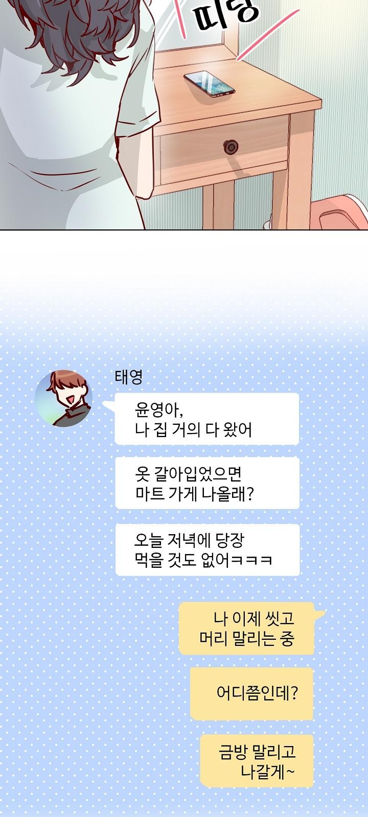 62 페이지