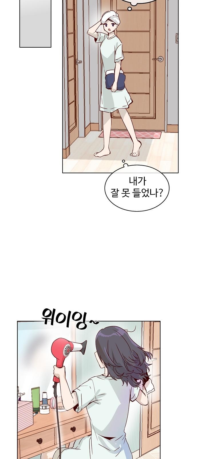 59 페이지