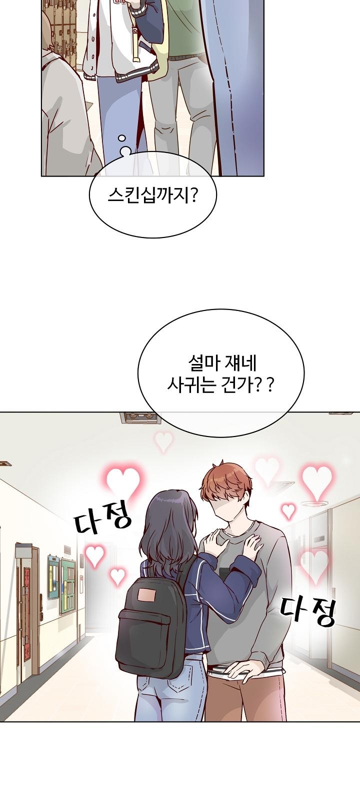 14 페이지