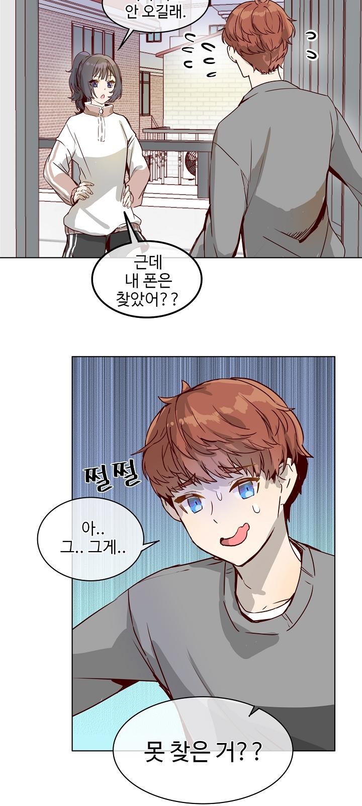 79 페이지