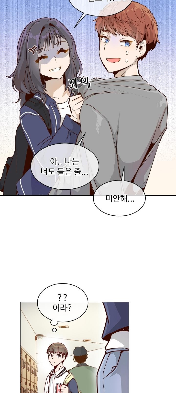 13 페이지