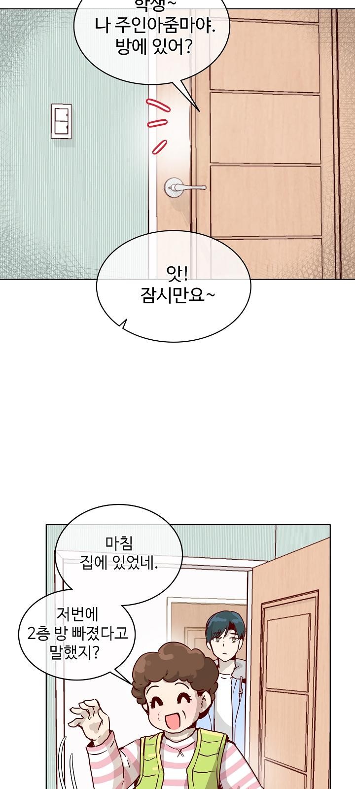 64 페이지