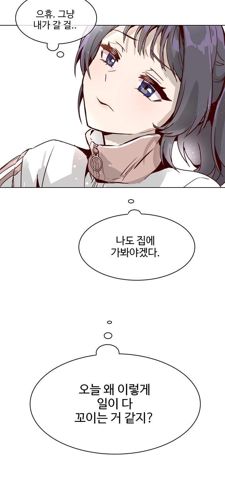 76 페이지