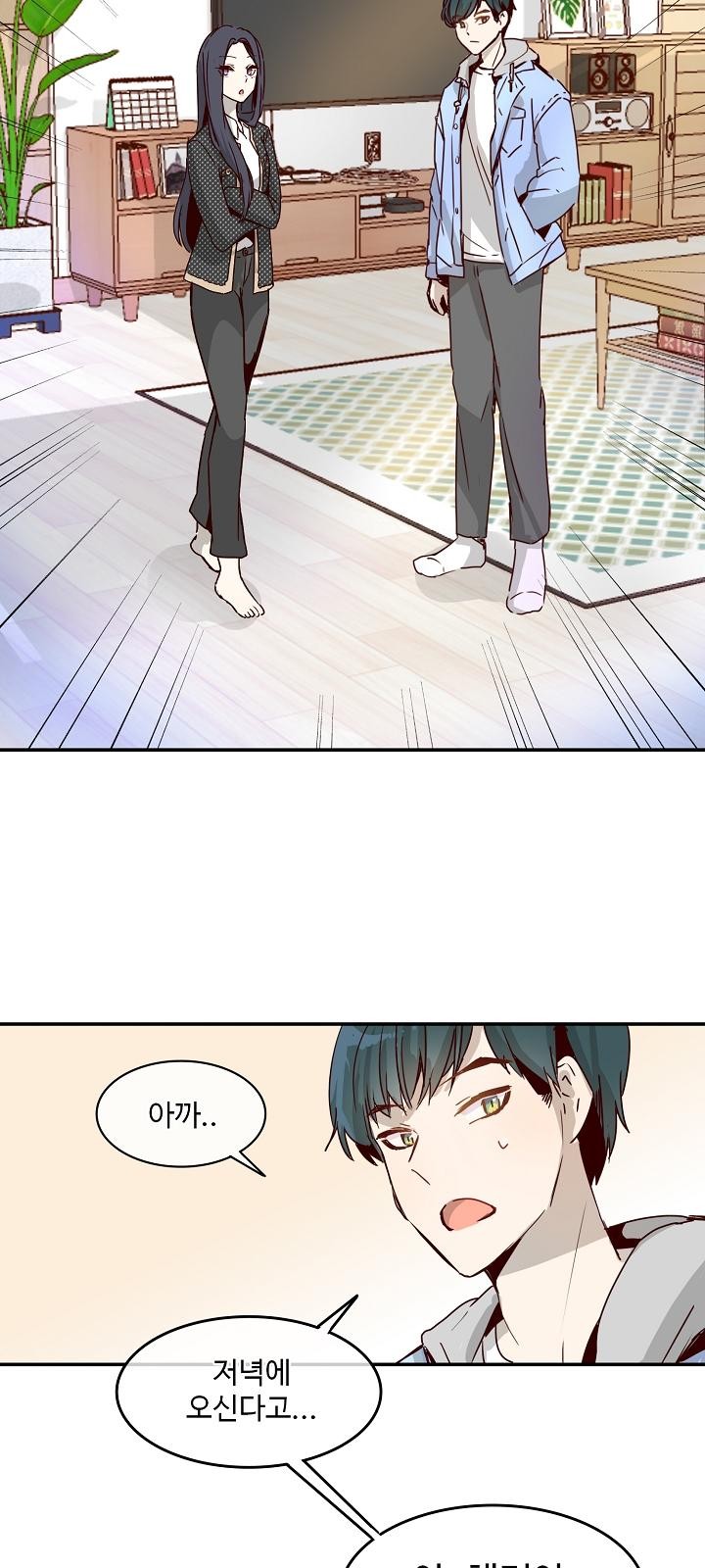 83 페이지