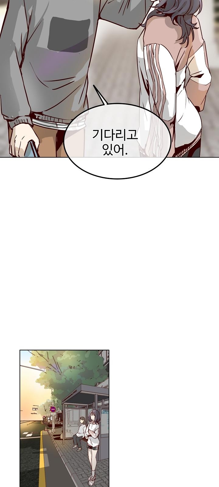 74 페이지