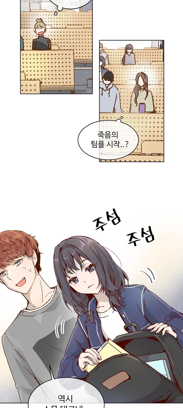 9 페이지