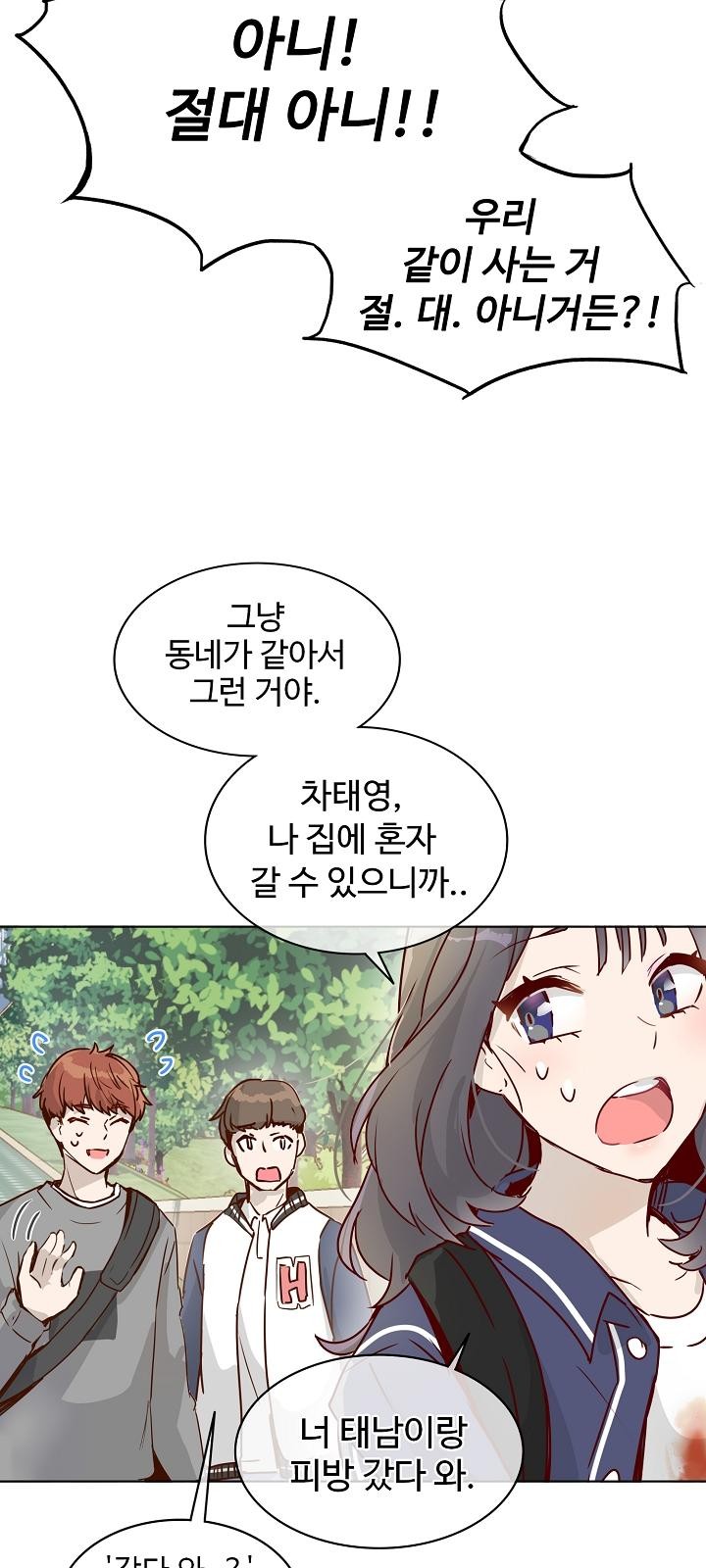 47 페이지