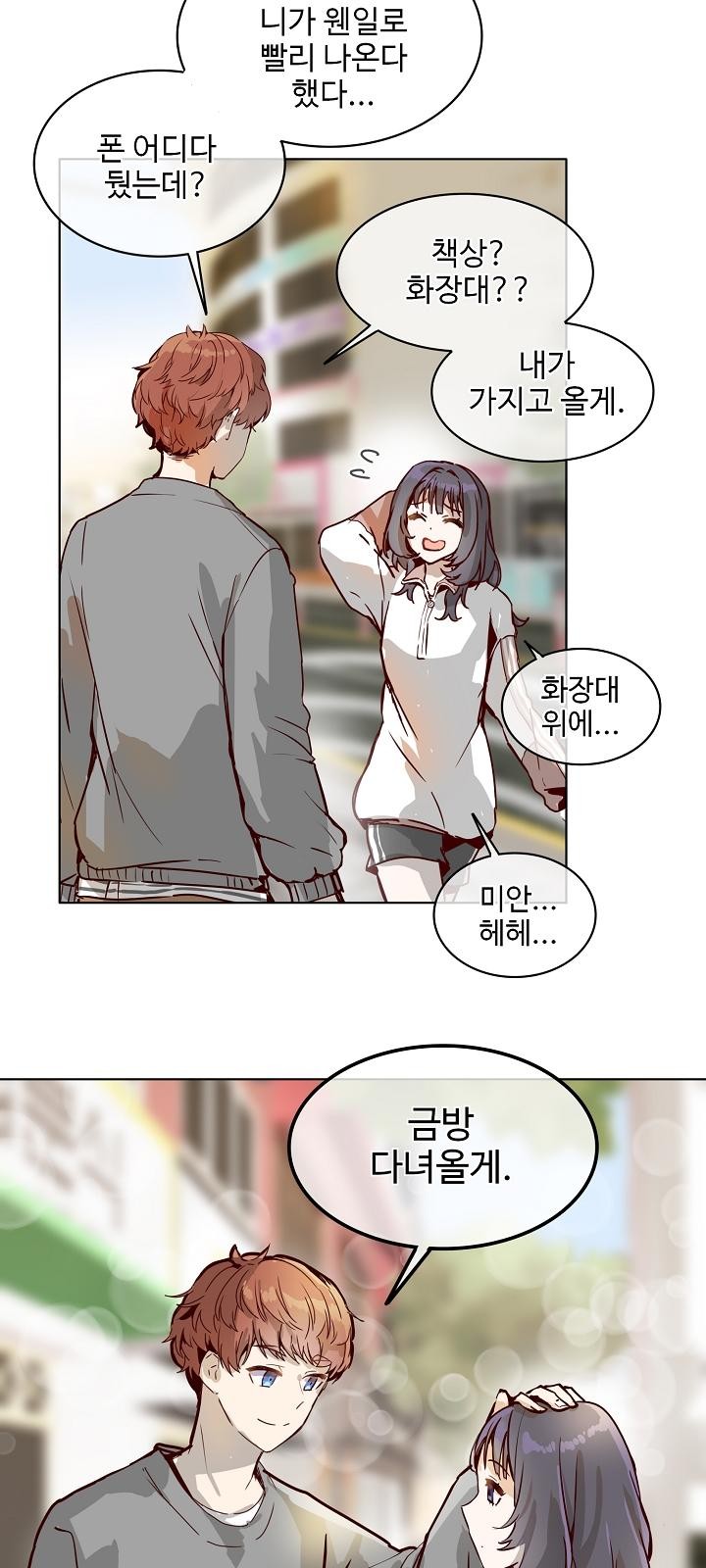 73 페이지
