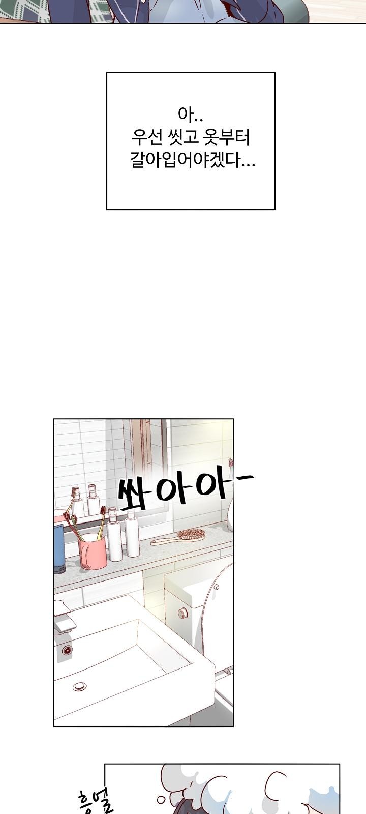 56 페이지