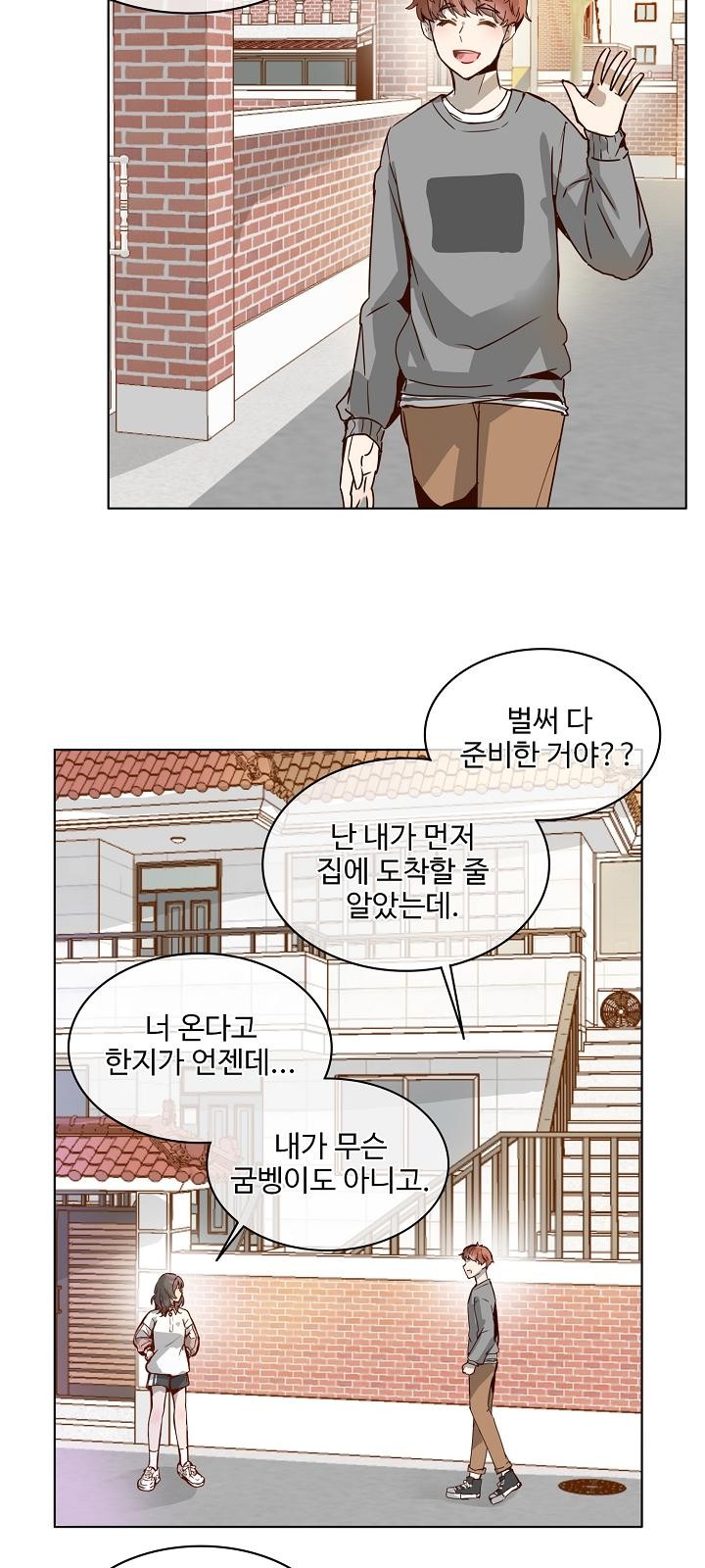 70 페이지