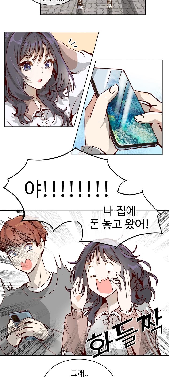 72 페이지