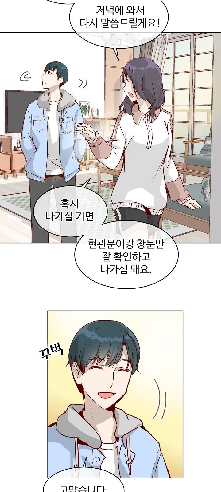 68 페이지