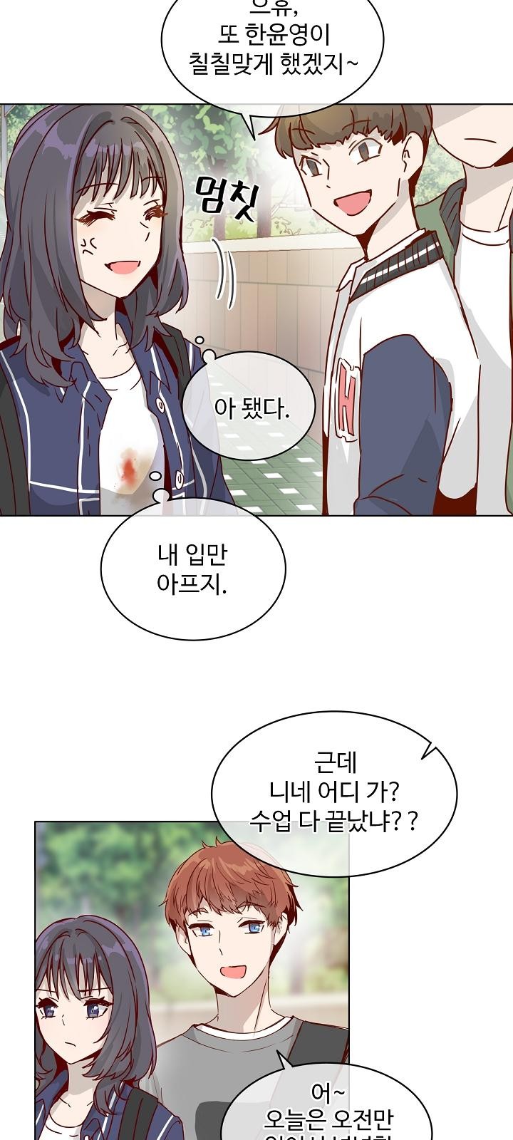 44 페이지