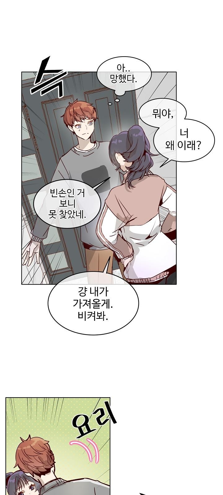 80 페이지