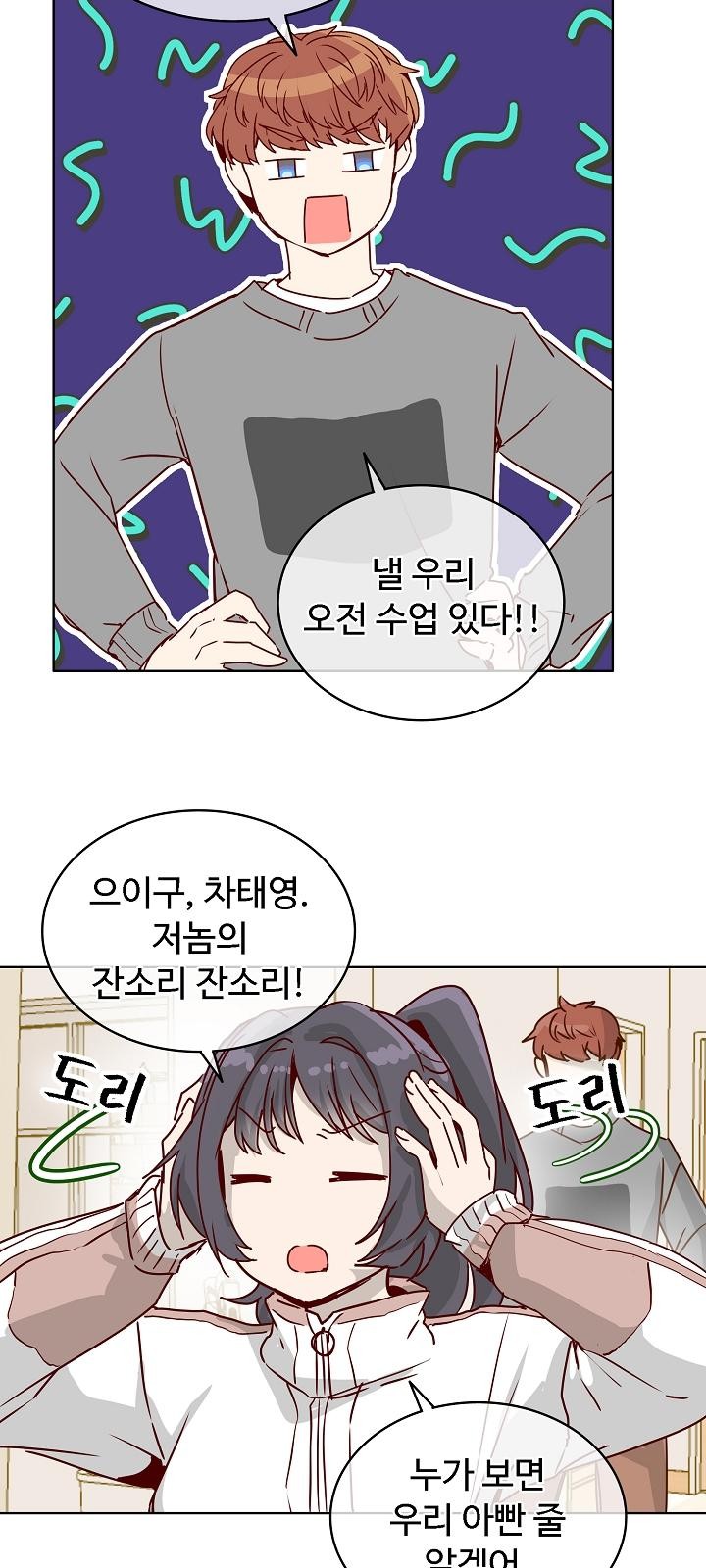 54 페이지