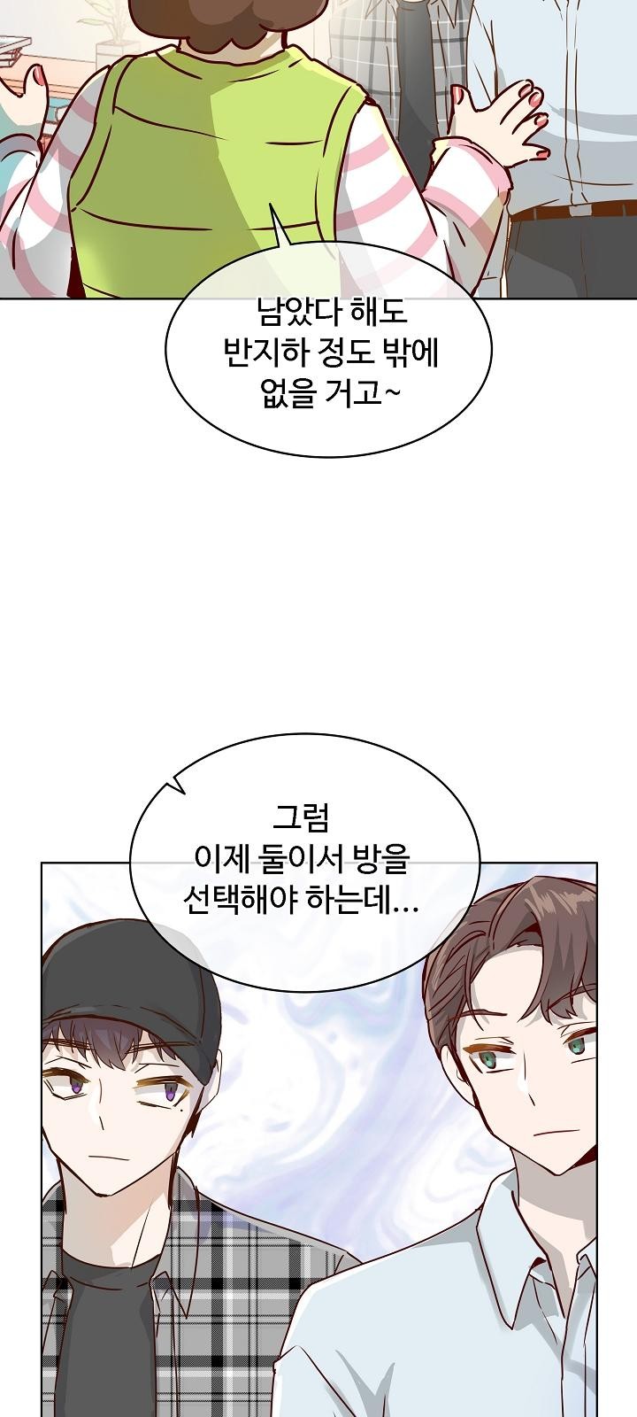26 페이지